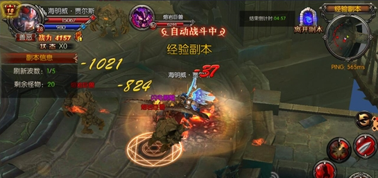 血色黑龙波手游合集