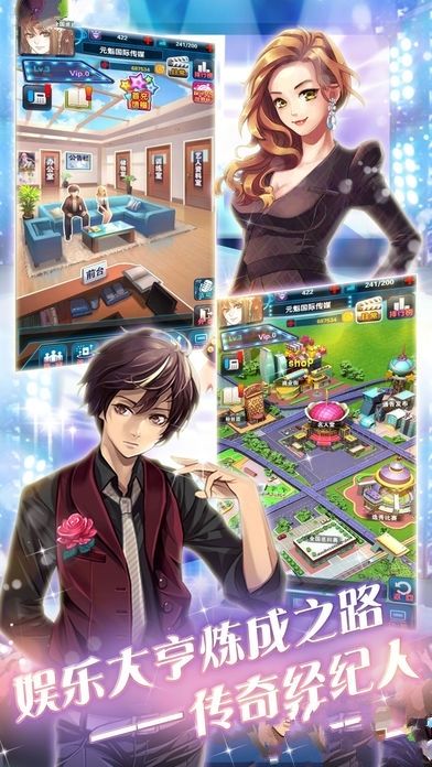 今日大明星官方网站安卓版图片1