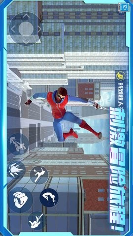 自由城市超级英雄汉化版图2