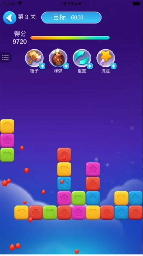 全民爱消消金币红包版  v1.0图1