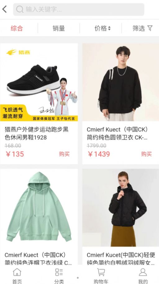 洋芋商城app官方版  v1.0.4图3