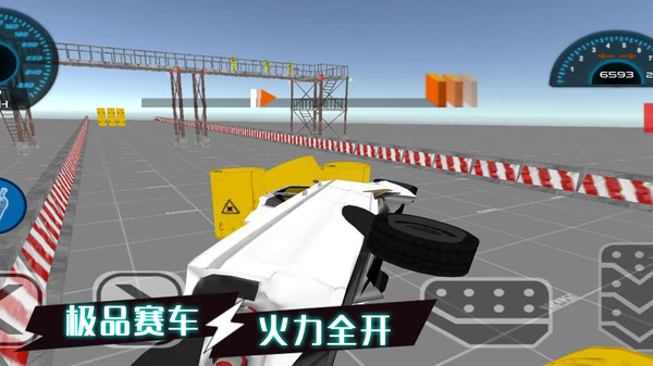 疯狂撞击王者图2