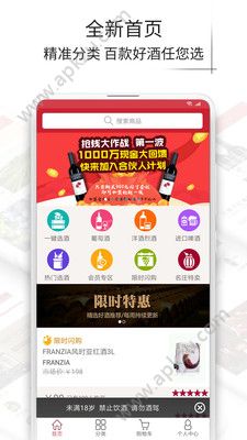 和汇生态葡萄园app图2