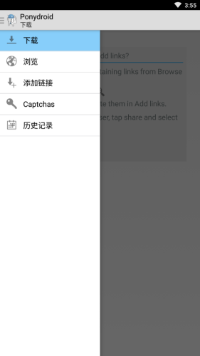 Ponydroid安卓版免费下载  v1.5.8图3