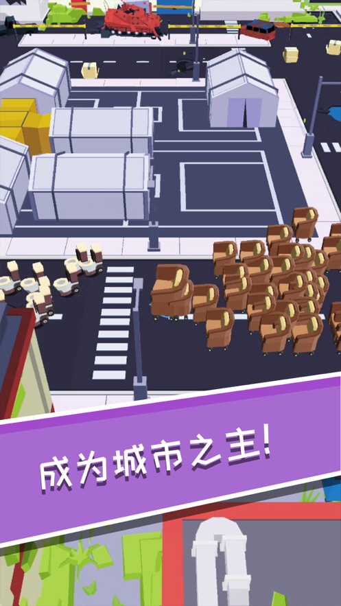 拥挤家具游戏安卓版 v1.0.7图4