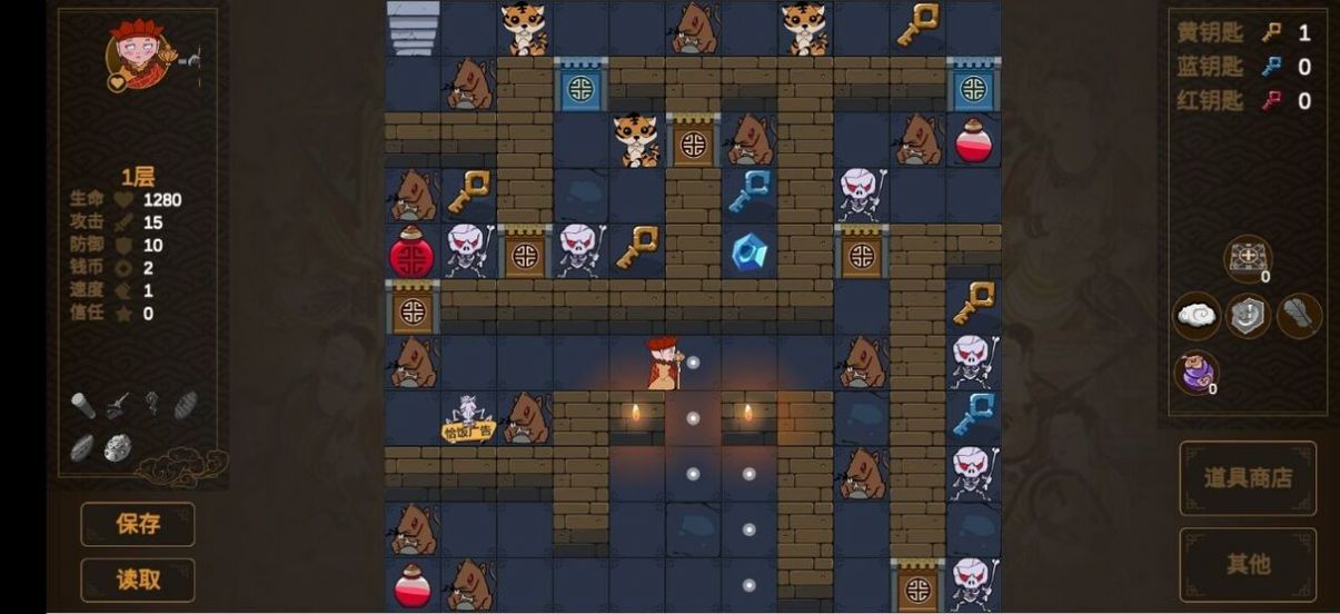 西游魔塔苹果版图1