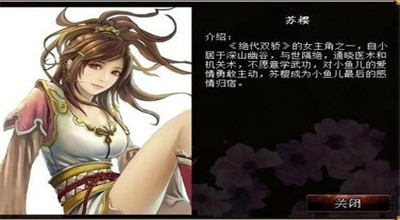 君成录手机版图2