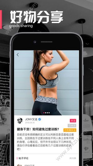 街趣app手机版下载  v1.0图2