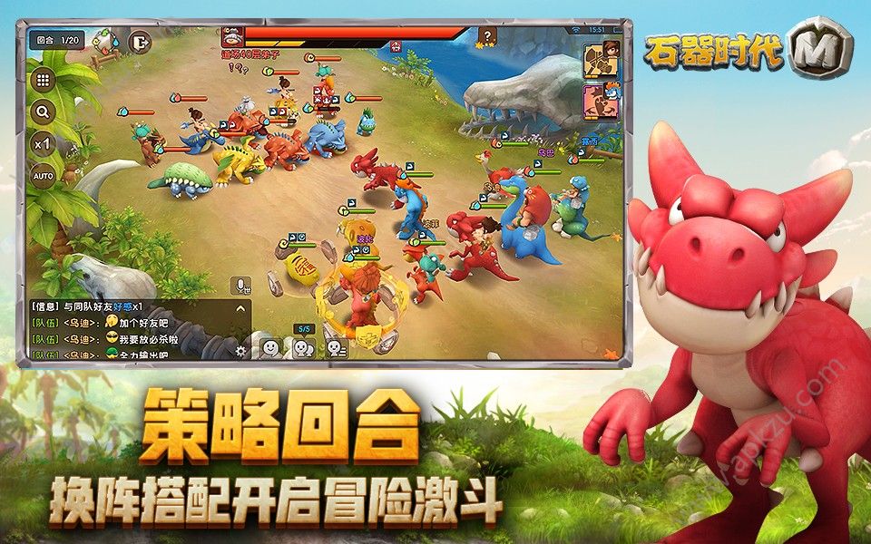 石器时代M国际服图2