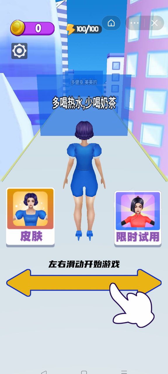 魔性选选选小游戏最新手机版  v1.0图3