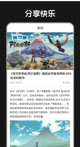 A6CG APP软件官方最新版下载  v1.1.3图3