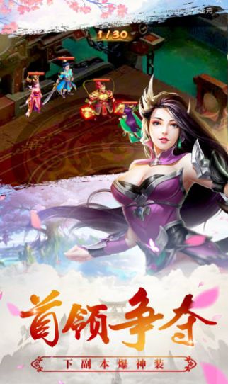 我妹妹特牛手游官方安卓版  v0.19.40图3