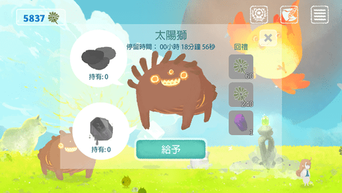 天国旅立中文游戏最新安卓版  v1.0图3