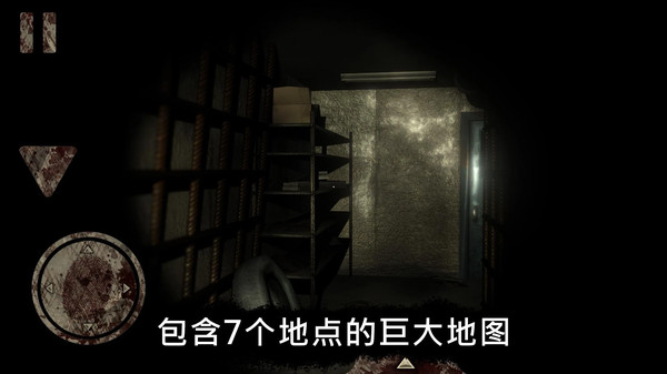 恐怖公园马戏小丑游戏图4
