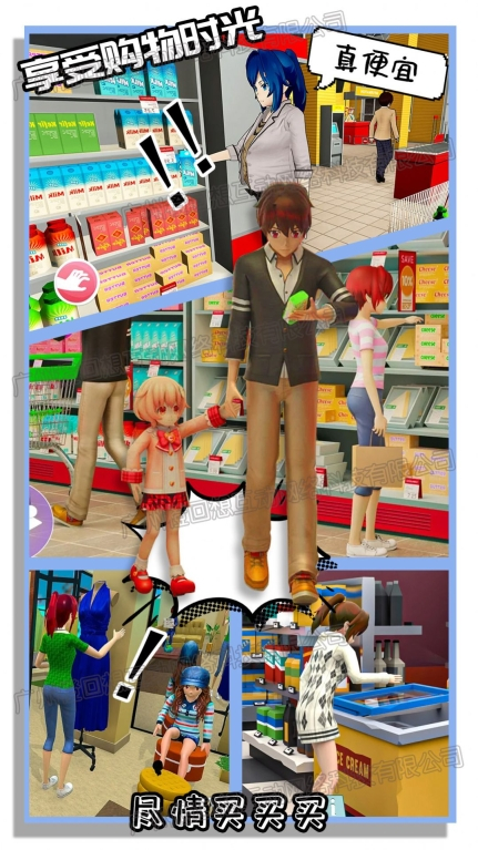 新娘养成器安卓版图1