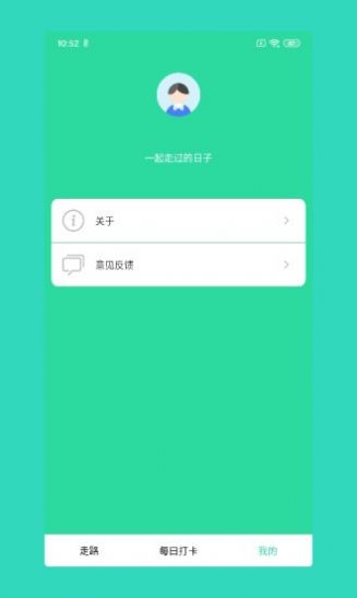 福步多多app图8
