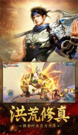 吞噬圣帝手游图3