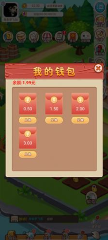 优田地农场游戏红包版图片2