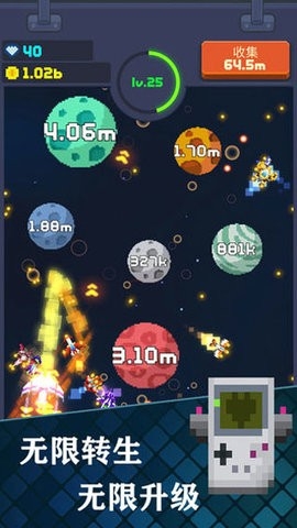 像素大轰炸游戏新版本图4