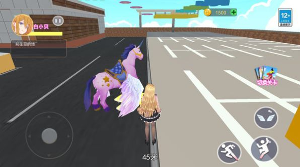 逃离裂口女跑酷游戏正式版图2