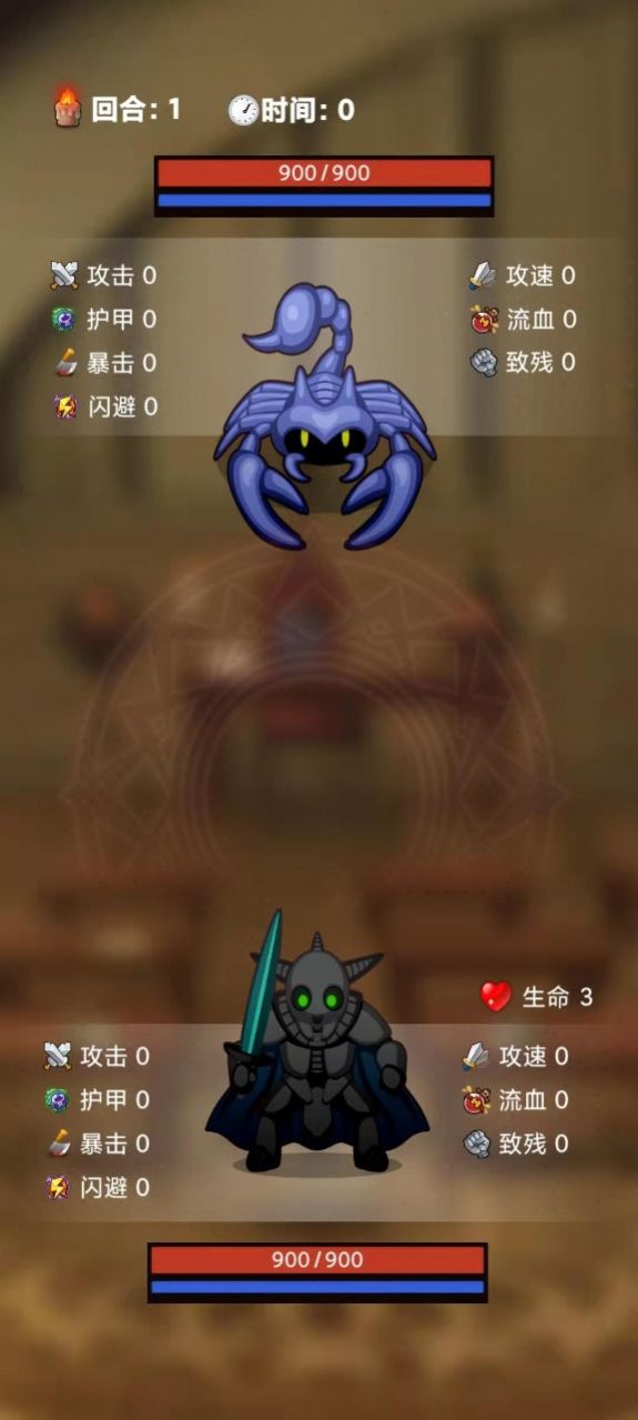 选技生存大乱斗游戏图3