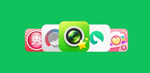 美颜相机软件大全合集