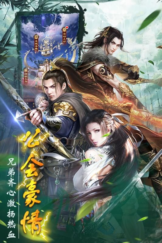 圣堂九游版官方公测服图片1