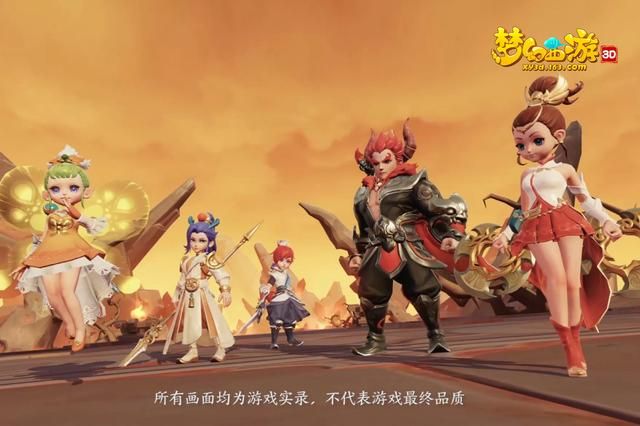 梦幻西游3d小米客户端下载图片1