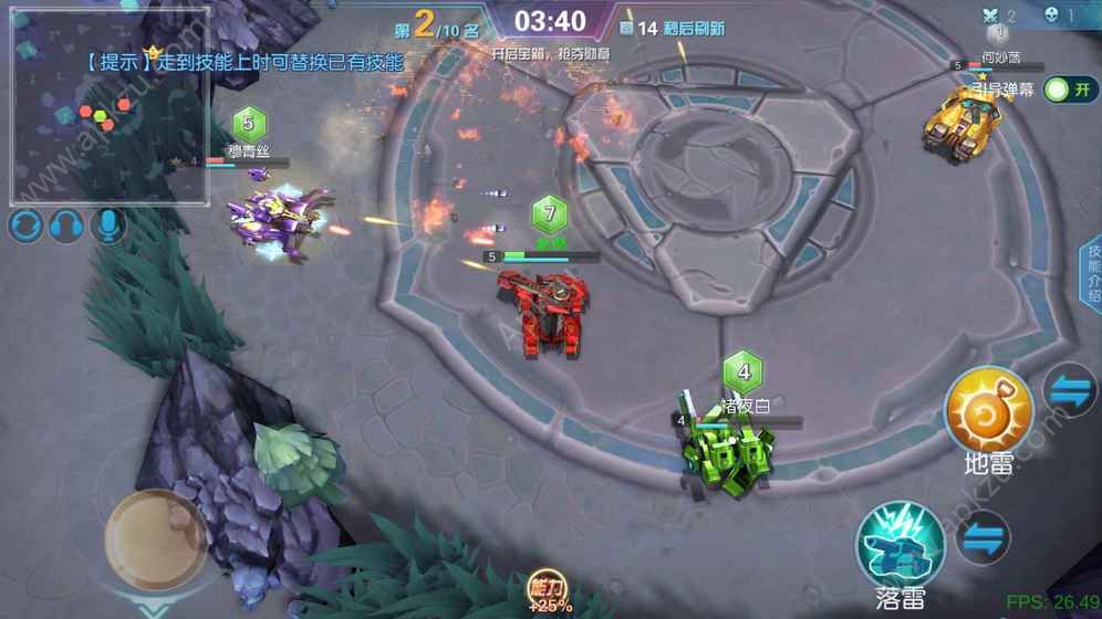 炮炮大作战最新版图1