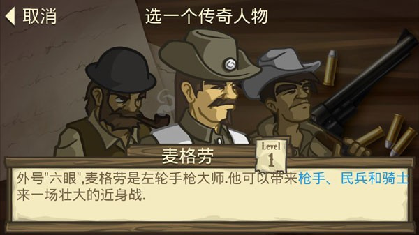 失落的边境最新中文版图3