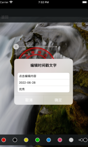 Picture Stamp图片时光戳iOS版  v1.1图3