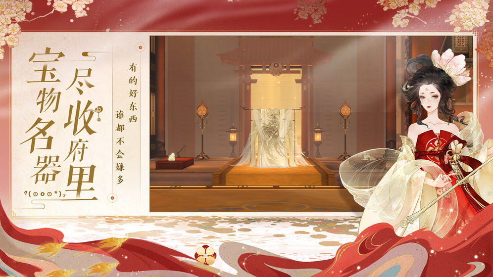 忘川风华录手游官方测试版  v0.9.0图2