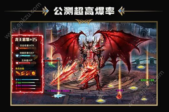 万神崛起官方图1