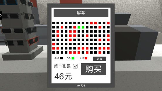 电影院模拟器游戏图4