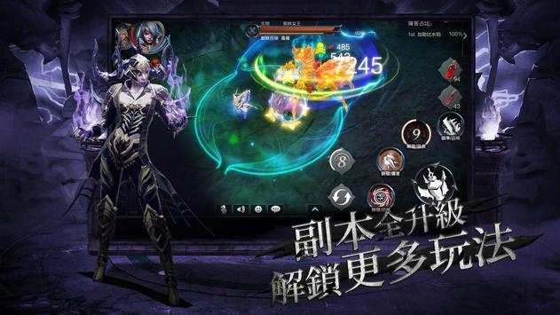 拉结尔暗黑狂潮手游官网最新版  v1.5.4图3