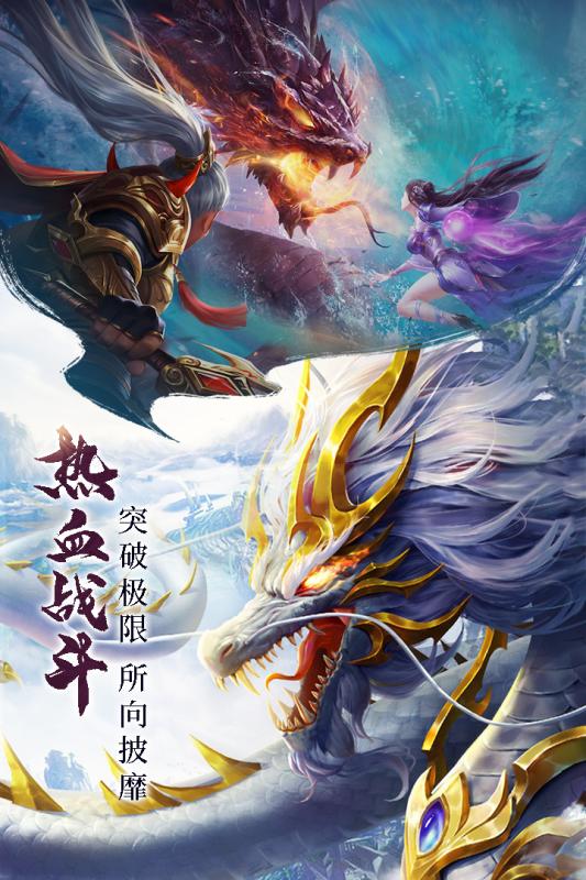 青云诀2小瓜游戏官网版  v1.10.28图2