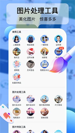 Logo设计工厂图4
