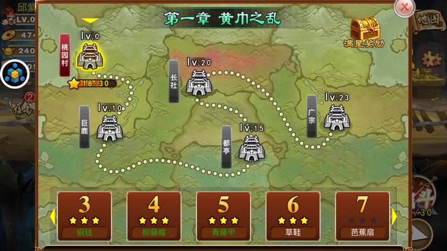 塔王之王2020游戏安卓最新版  v1.17.0图4