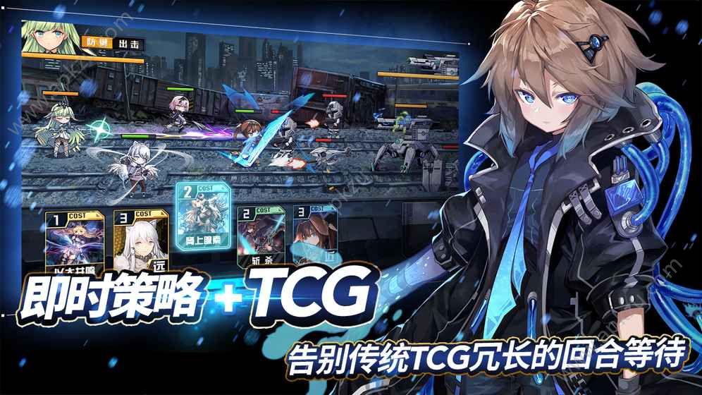 代号奇美拉手游图2