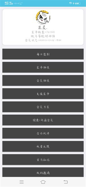 磁力猪bt磁力搜索图3