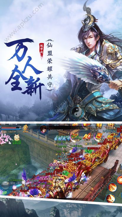 醉饮长歌官方图2