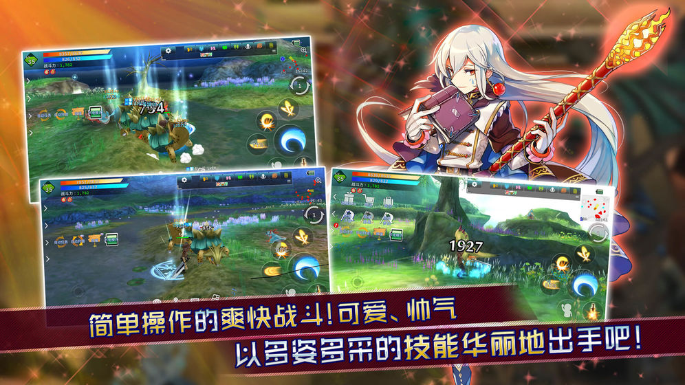 阿瓦贝尔圣境之花台服图3