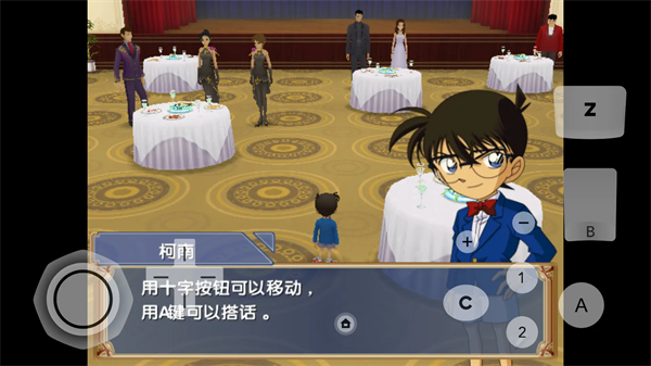 名侦探柯南追忆的幻想手机版图4