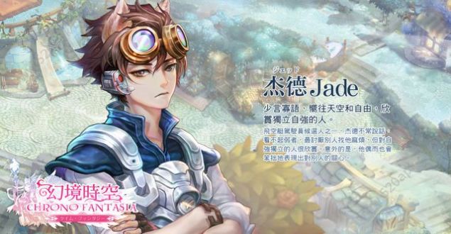 时空幻境手游图4