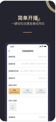 微赞购助手app手机版下载  v1.0图4
