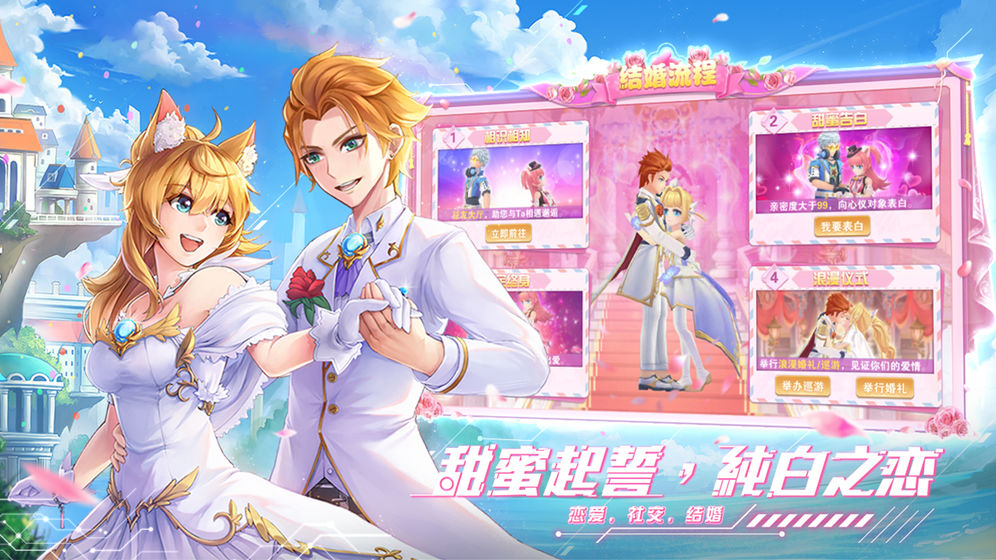 星界幻想手游图1