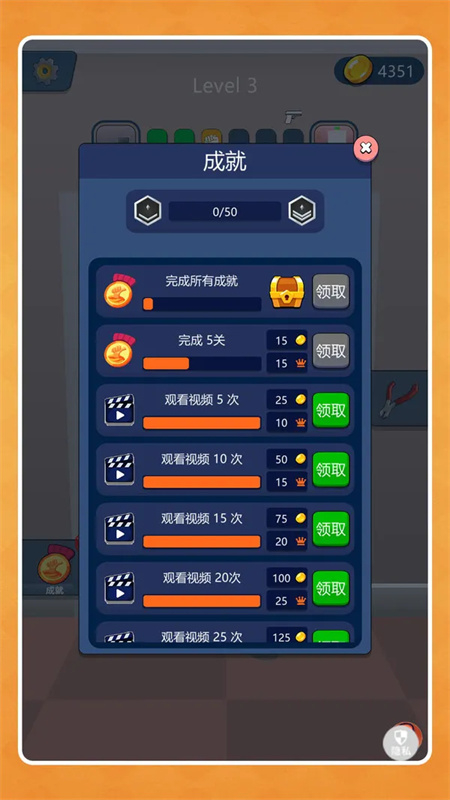 穿越小鬼宿舍图2