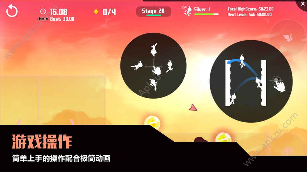 听枫语极限突破金币安卓版（Break The Targets）  v2.7.4图4