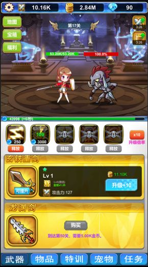 无尽深渊大冒险手游图3