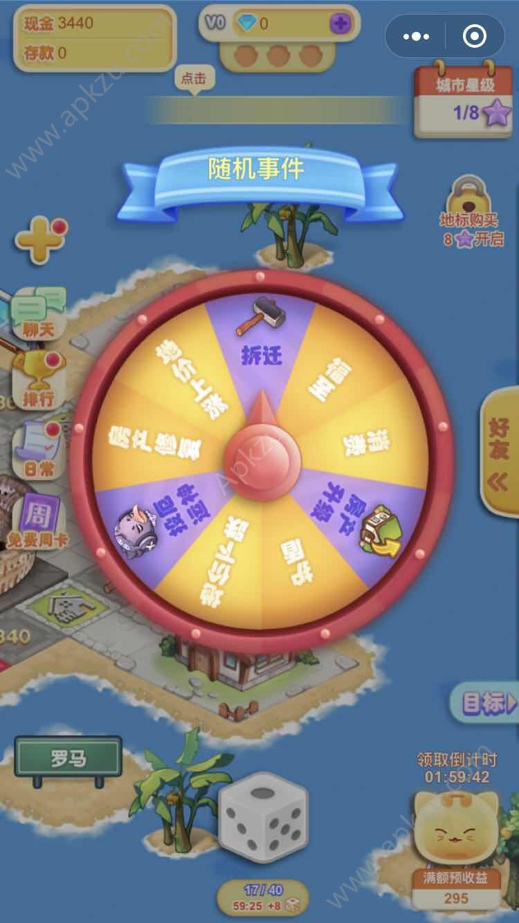 微信小程序小富婆手机游戏  v1.0图2